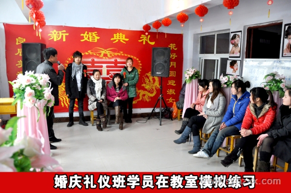 婚慶禮儀班學(xué)員在教室模擬練習(xí)