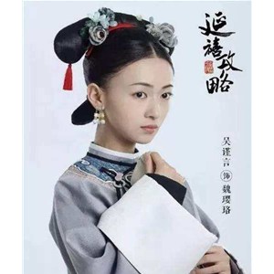 蹭蹭熱度 六位《延禧攻略》女演員素顏大比拼