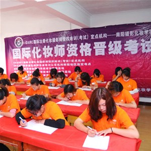 第二期IDAIRC國際注冊化妝師資格晉級考試在我校成功舉行